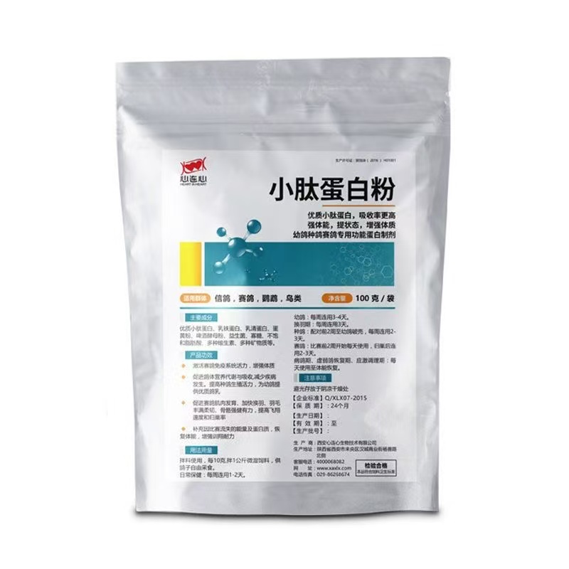 Nutrition Fitness Supplements - 100g Güvercin Peptid Protein Tozu Sağlık