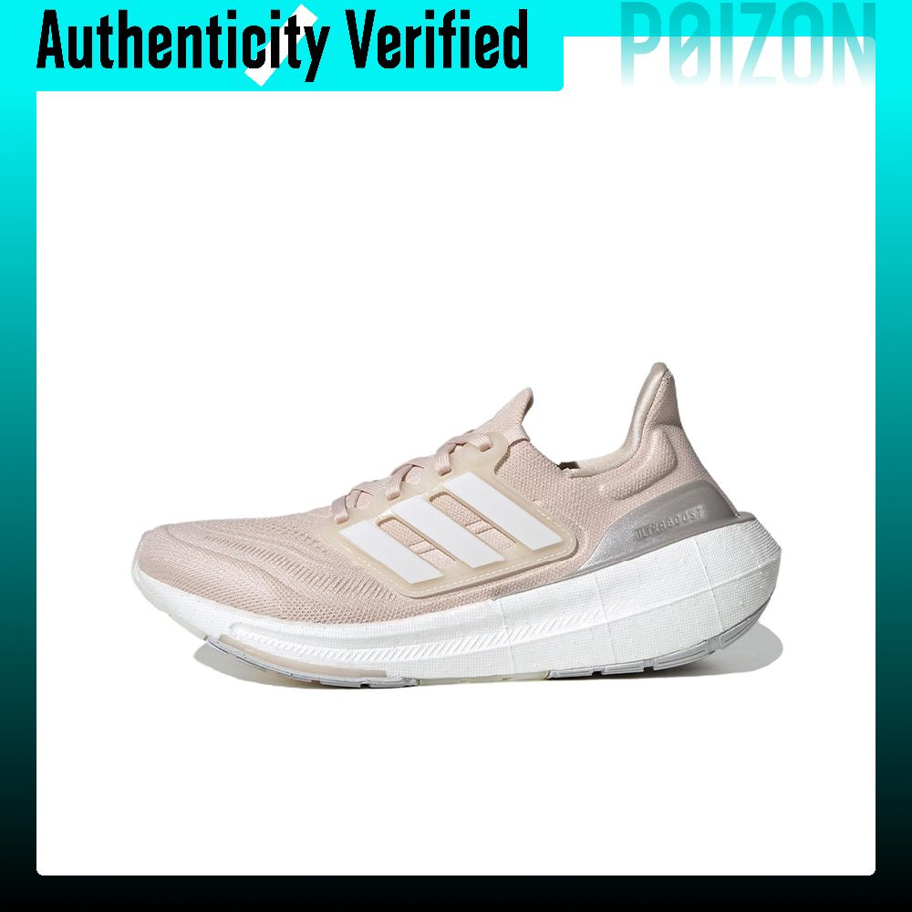 Adidas Ultraboost Hafif Kumaş  - Adidas Shoes Ultraboost Light incelemesi ve fiyatı