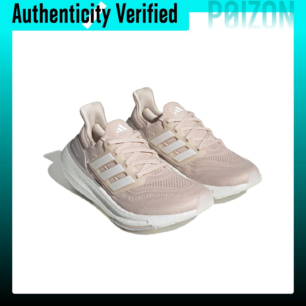 Adidas Ultraboost Hafif Kumaş  - Adidas Shoes Ultraboost Light incelemesi ve fiyatı
