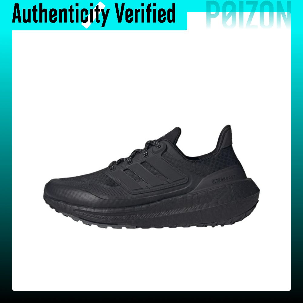 Adidas Ultraboost Light Fabric - Adidas Shoes Ultraboost Light incelemesi ve fiyatı