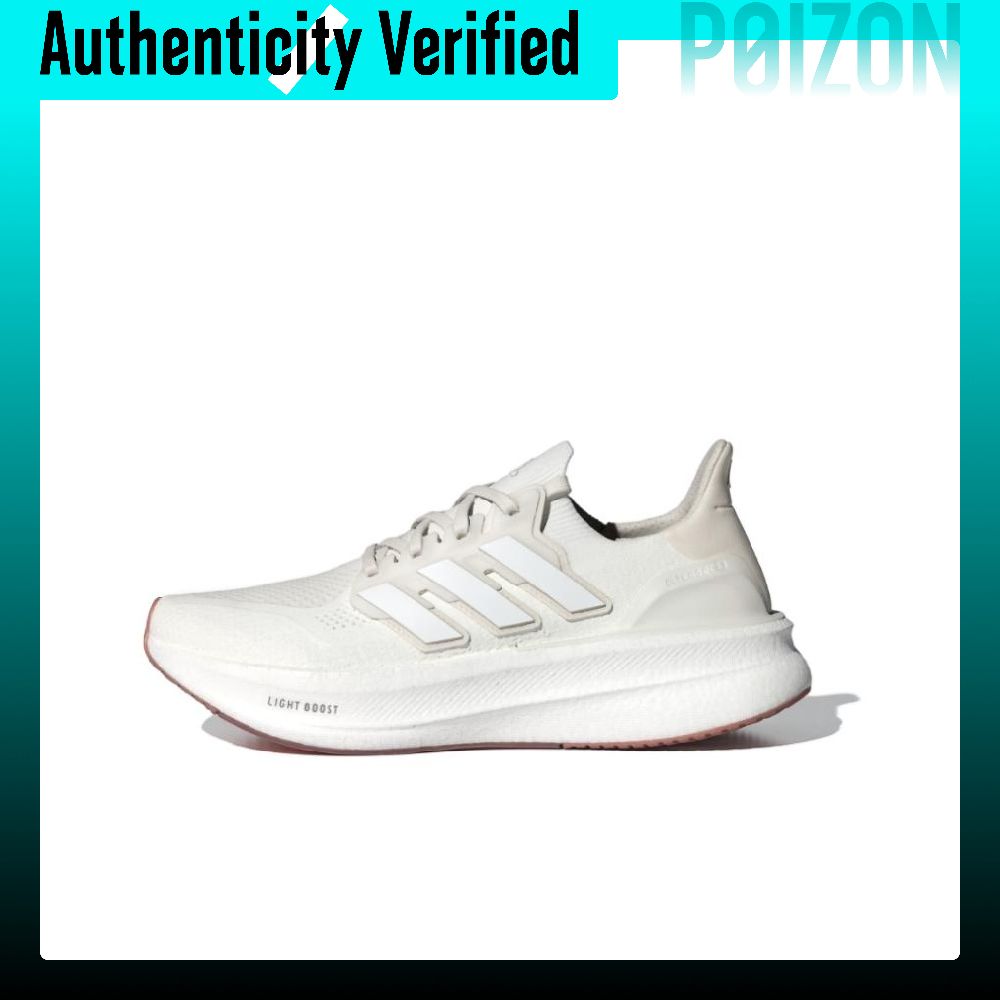 Adidas Ultraboost Light Fabric - Adidas Shoes Ultraboost Light incelemesi ve fiyatı