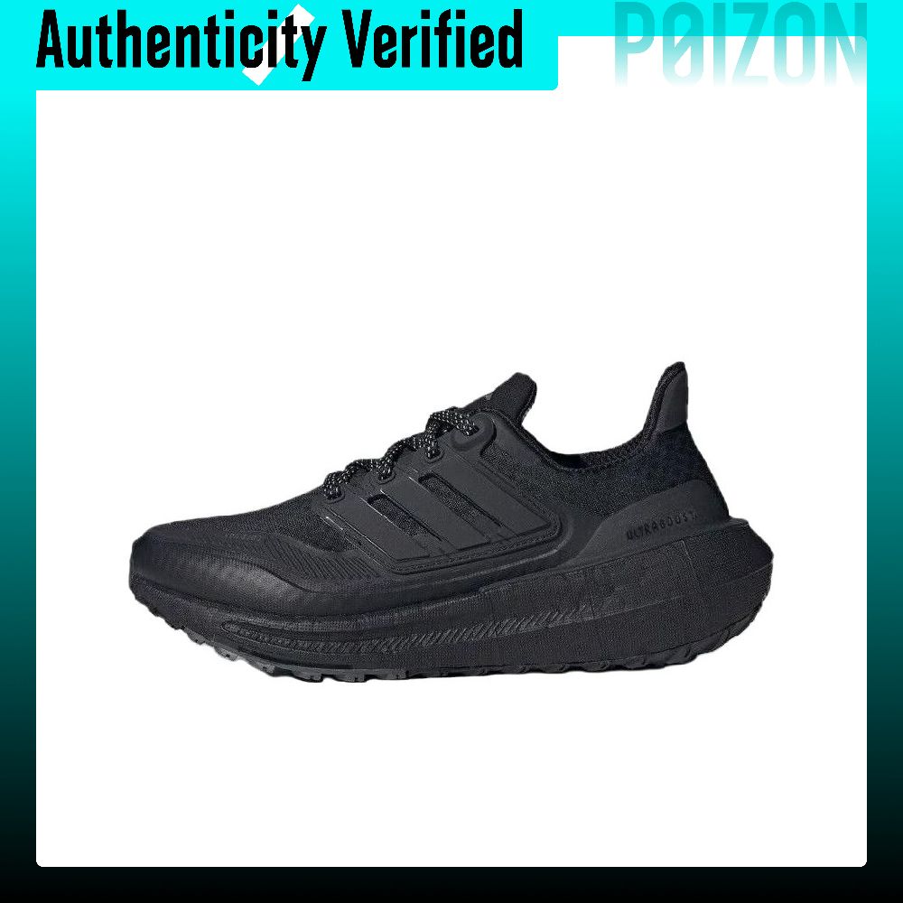 Adidas Ultraboost Light Kadın  - Adidas Shoes Ultraboost Light incelemesi ve fiyatı
