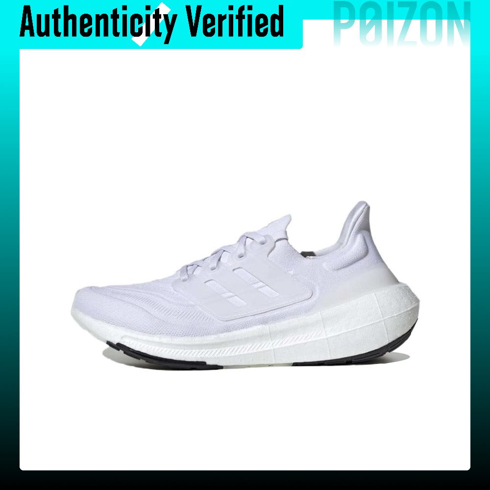 Adidas Ultraboost Hafif Koşu A - Adidas Shoes Ultraboost Light incelemesi ve fiyatı
